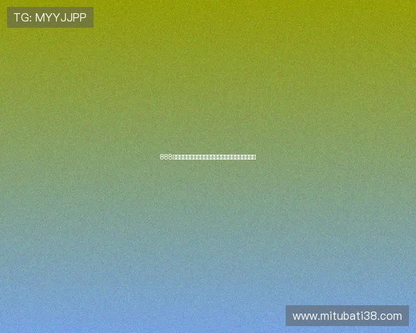 888真人娱乐助力世界杯精彩赛事直播与互动体验全面升级
